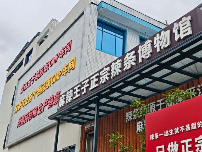 Fastlink and Mala Prince