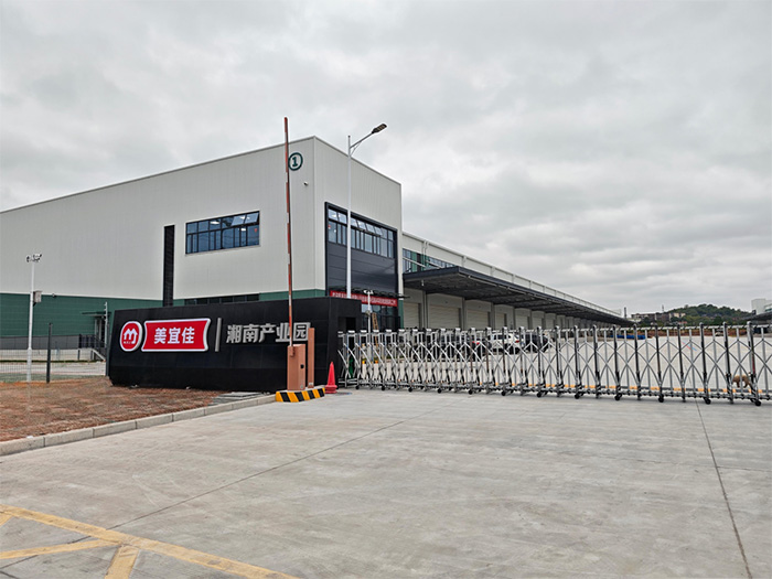 Meiyijia Hengyang Logistics Park